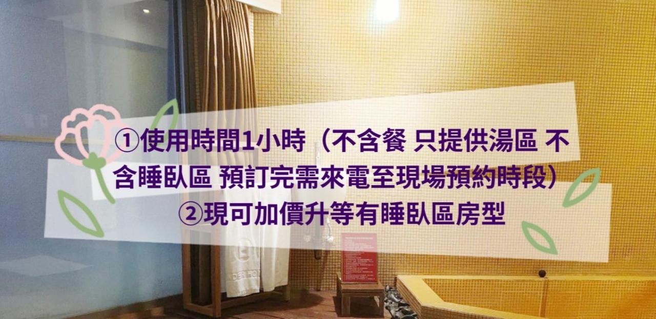 Hotel Double One Taipei Luaran gambar
